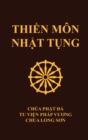 Image for Thi&#7873;n Mon Nh&#7853;t T&#7909;ng : Chua Ph&#7853;t &#272;a - Tu vi&#7879;n Phap V&#432;&#417;ng - Chua Long S&#417;n