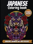 Image for Japanese Coloring Book : An Adult Coloring Book With Amazing Japanese Art And Designs