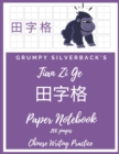 Image for Grumpy Silverback&#39;s Tian Zi Ge Paper Notebook 200 pages Chinese Writing Practice : Field-Style Practice Paper Notebook, 8.5&quot;x11&quot;, Grid Guide Lines for Study and Calligraphy