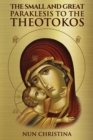 Image for The Small and Great Paraklesis Supplicatory Prayers to the Theotokos