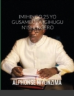 Image for Imihingo 25 Yo Gusambura Igihugu n&#39;Ishengero