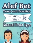 Image for Alef Bet Trace and Practice Manual Print Type : Learn the Print type Hebrew Alphabet, the Jewish Script for Kids