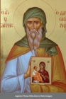 Image for Against Those Who Decry Holy Images by Saint John of Damascus
