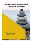 Image for How to Write a Successful Research Proposal U USU U U U U: A Successful Research Proposal