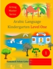 Image for Arabic Language Kindergarten Level One