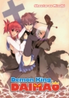 Image for Demon King Daimaou: Volume 1