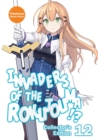 Image for Invaders of the Rokujouma!? Collector&#39;s Edition 12 (Light Novel)