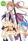 Image for Invaders of the Rokujouma!? Volume 19