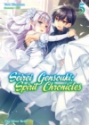 Image for Seirei Gensouki: Spirit Chronicles Volume 5