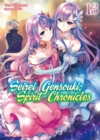 Image for Seirei Gensouki: Spirit Chronicles Volume 13