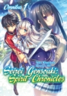 Image for Seirei Gensouki: Spirit Chronicles: Omnibus 1