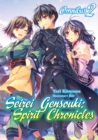 Image for Seirei Gensouki: Spirit Chronicles: Omnibus 2