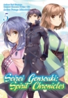 Image for Seirei Gensouki: Spirit Chronicles (Manga) Volume 5