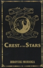 Image for Crest of the Stars Volumes 1-3 Collector&#39;s Edition