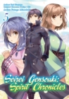 Image for Seirei Gensouki: Spirit Chronicles (Manga): Volume 5