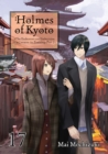 Image for Holmes of Kyoto: Volume 17