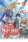 Image for Magic Stone Gourmet: Eating Magical Power Made Me the Strongest Volume 3 (Light Novel)
