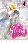 Image for Magic Stone Gourmet: Eating Magical Power Made Me the Strongest Volume 4 (Light Novel)