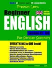 Image for Preston Lee&#39;s Beginner English Lesson 41 - 60 For Serbian Speakers (British)