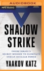 Image for SHADOW STRIKE