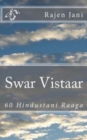 Image for Swar Vistaar