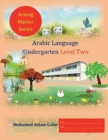 Image for Arabic Language Kindergarten Level Two : Reception