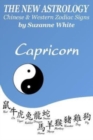 Image for The New Astrology Capricorn Chinese &amp; Western Zodiac Signs.