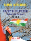 Image for History of the Present