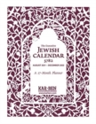Image for Executive Jewish Calendar 5782
