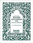 Image for The Executive Jewish Calendar 5783