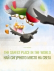 Image for The Safest Place in the World/&amp;#1053;&amp;#1072;&amp;#1081;-&amp;#1089;&amp;#1080;&amp;#1075;&amp;#1091;&amp;#1088;&amp;#1085;&amp;#1086;&amp;#1090;&amp;#1086; &amp;#1084;&amp;#1103;&amp;#1089;&amp;#1090;&amp;#1086; &amp;#1085;&amp;#1072; &amp;#1089;&amp;#1074;&amp;#1077;&amp;#1090;&amp;#107