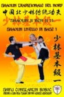 Image for Shaolin Tradizionale del Nord Vol.1