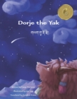 Image for Dorje the Yak