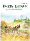 Image for Boris Badger 2 : Boris Goes to the Market