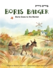 Image for Boris Badger 2 : Boris Goes to the Market