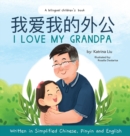 Image for I love my grandpa (Bilingual Chinese with Pinyin and English - Simplified Chinese Version) : A Dual Language Children&#39;s Book