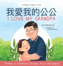 Image for I love my grandpa (Bilingual Chinese with Pinyin and English - Traditional Chinese Version)