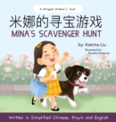 Image for Mina&#39;s Scavenger Hunt : A Dual Language Children&#39;s Book