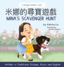 Image for Mina&#39;s Scavenger Hunt (Bilingual Chinese With Pinyin And English - Traditional Chinese Version)