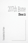 Image for 207th Bone