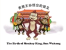 Image for The Birth of Monkey King, Sun Wukong /???-?????????