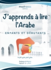 Image for J&#39;apprends a Lire l&#39;Arabe