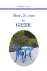 Image for Short stories in GREEK