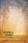Image for Siddha Marg Volume 1