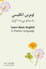 Image for Learn Basic English in Pashto Language