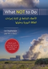 Image for What NOT to Do : Common Errors in Nuclear Power Procedure Writing and Their Solutions (Arabic Edition)