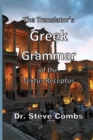Image for The Translator&#39;s Greek Grammar of the Textus Receptus