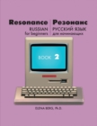 Image for Resonance : Russian for Beginners Book 2