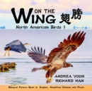 Image for On The Wing ?? - North American Birds 1 : Bilingual Picture Book in English, Simplified Chinese and PinYin