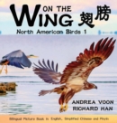 Image for On The Wing ?? - North American Birds 1 : Bilingual Picture Book in English, Simplified Chinese and Pinyin
